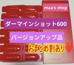 2026年最新】#ダーマインショットの人気アイテム - メルカリ