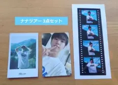 SEVENTEEN NANAtour ナナツアー ホシ