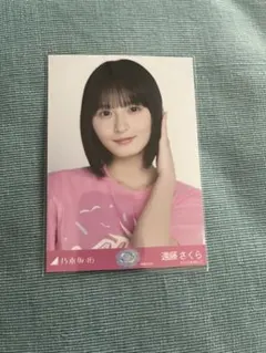 乃木坂46 生写真 真夏の全国ツアー2026Tシャツ 福井ver 遠藤さくら