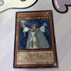 遊戯王 ライトロード・マジシャン ライラ 英語版 EU ウルトラ - メルカリ