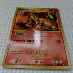 希少 ポケットモンスター リザードン ブロスカード GBカード クリア プラ 希少 クリア プラ ポケットモンスター リザードン ブロスカード GB