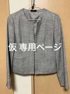 もちん様 専用ページ