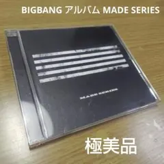 2026年最新】BIGBANG アルバムの人気アイテム - メルカリ