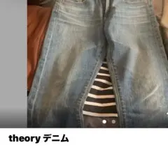 Theory デニム ストレートパンツのサムネイル