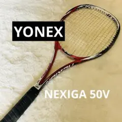 YONEX NEXTAGE 70S 軟式テニスラケット - メルカリ