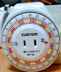 CUSTOM WT-02 タイマー電源タップ 最大1500W