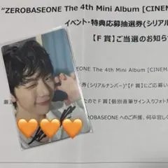 2025年最新】zerobaseone サイン メテュの人気アイテム - メルカリ