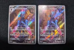 ポケモンカード　ソウブレイズ　ar