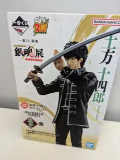 新品未開封 最安値即日発送 銀魂　一番くじ　ラストワン賞　土方十四郎　フィギュア 大人の上質 銀魂 一番くじ Amazon.co.jp: フィギュア 土方十四郎