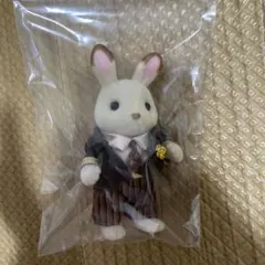 シルバニアファミリー　ショコラウサギ　お父さん　1体