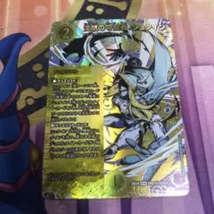 パンドラウォーズ 1枚　シークレット　沈黙の守護者シュタイン