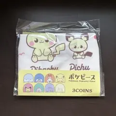 ミニエコバッグ スリコ　3COINS ポケピース　ポケモン ピカチュウ ピチュー