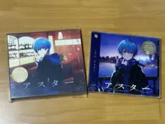 すとぷり　ころん　アスターまとめ売り