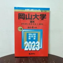 Item thumbnail for item 0b0574ad-8896-4486-9afb-f6bc8b53fccc