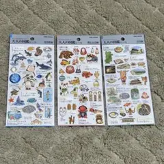 【即日発送】大人の図鑑風シール 水族館編 郷土玩具編 奈良編 ３枚セット