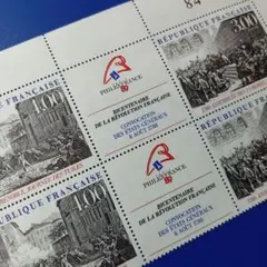 7491 外国切手 フランス 1988年 フランス革命200周年 タブ付 凹版