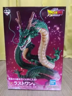 ドラゴンボール DAIMA 神龍 ラストワン賞