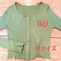 レディース リブニット カーディガン グリーン
