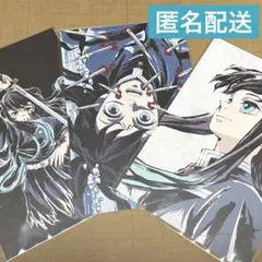 時透無一郎 幕間画ポストカードセット 小鉄 憎珀天 Amazon.co.jp: 鬼 滅 全集中展 幕間画ポストカード B 時透無一郎