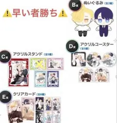 2026年最新】アフターミッドナイトスキン ぬいぐるみの人気アイテム