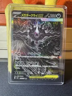 メガダークライex SAR M 拡張パック アビスアイ キラ 114/081 - メルカリ