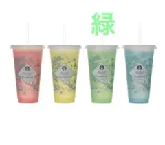 スターバックス ミステリーカラーチェンジングリユーザブルコールドカップ 緑色