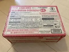 ほほえみ