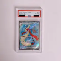 ボーマンダex sr psa10 - メルカリ