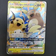 ピカピカ様 リクエスト 2点 まとめ商品