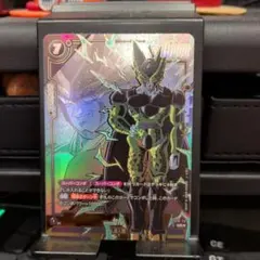 ドラゴンボール フュージョンワールド セル UC　パラレル