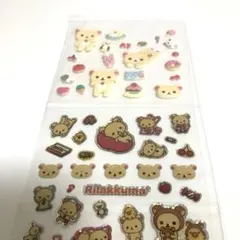 リラックマ コリラックマ　ふにふにシール ぷっくりシール　キラキラシール