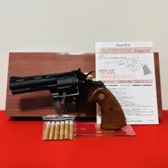 2025年最新】コルトパイソン 冴羽の人気アイテム - メルカリ