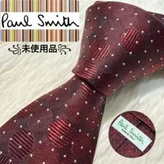 【未使用品】Paul Smith ネクタイ　高級シルク　レッド