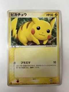 ポケモンカード ピカチュウ ADV 037/082 ポケモンカード ピカチュウ 037/082 - メルカリ