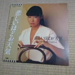 Item thumbnail for item 3b57434b-1fed-47a1-a36e-48b38c82c585