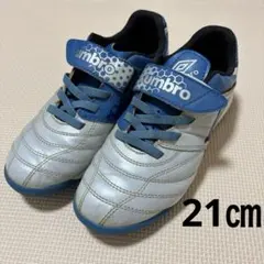 サッカー　靴　アンブロ 21㎝　キッズ　男の子　サッカー靴　スニーカー　幅広