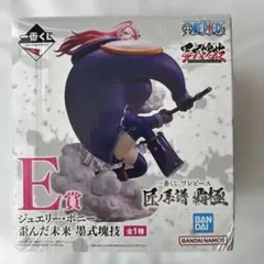 ワンピース E賞ジュエリーボニー フィギュア