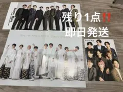 【希少】SnowMan ポスター