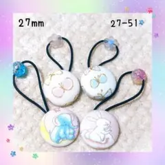 27-51くるみボタンヘアゴム 4個セット アニマル 蝶々