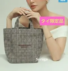 週末値下★タイ限定品★DEAN & DELUCA トートバッグ ツィードベージュ