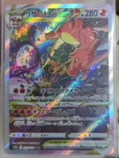 Item thumbnail for item cafab849-377c-40b3-9eeb-e6d57865d274