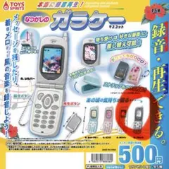 2025年最新】ガラケー まとめの人気アイテム - メルカリ