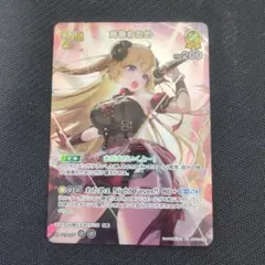 角巻わため 2nd UR 2枚 ホロカ】わため2nd（UR）の買取価格と相場 | ホロカ攻略ギルド