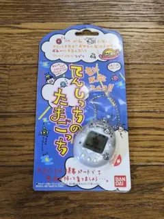激レア たまごっち マミー 限定品 未開封 激レア たまごっち マミー 限定品 未開封 - メルカリ