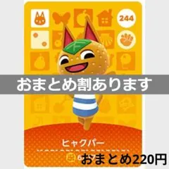 ぽむ@即購入可能様 リクエスト 6点 まとめ商品