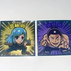 ビックリマンシール　呪術廻戦マン　呪術廻戦