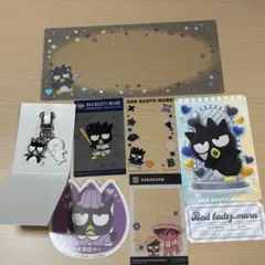 バッドばつ丸　まとめ売り