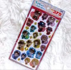 名探偵コナン うるちゅるポップシール ボンボンドロップシール
