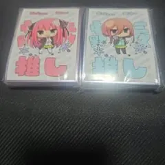 五等分の花嫁中野二乃、三玖スリーブ