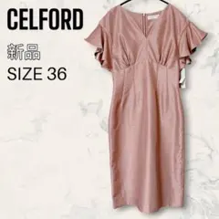 【新品】 CELFORD 袖 フレア フリル タイト ワンピース ピンクベージュ